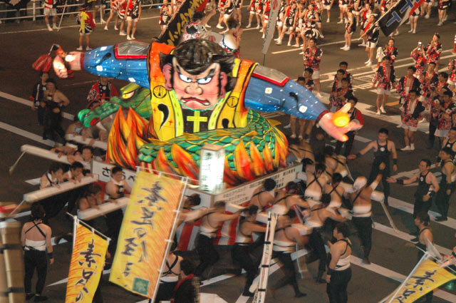 Oita Tanabata Festival