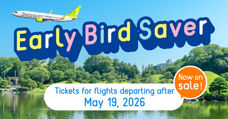Early Bird Saver Tickets for flights departing up to October 24, 2026