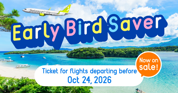 Early Bird Saver Tickets for flights departing up to October 24, 2026