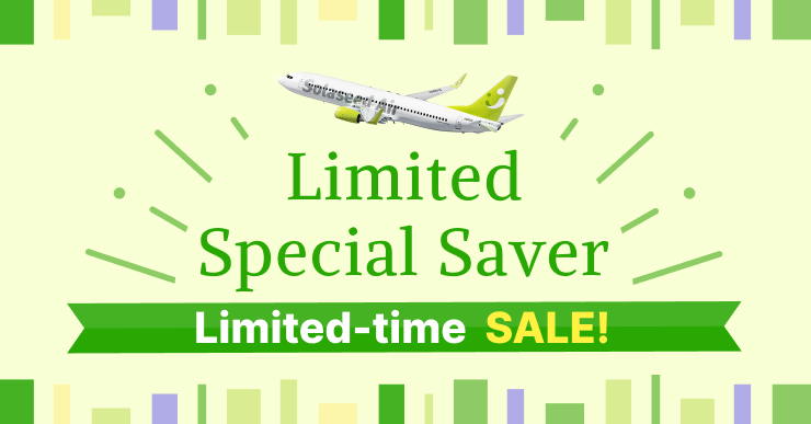 Limited Special Saver