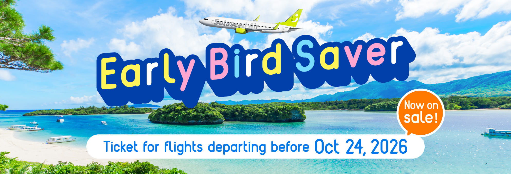 Early Bird Saver