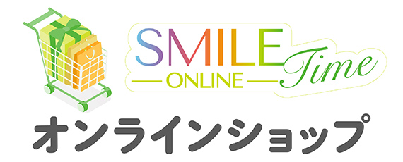 SMILE Time ONLINE オンラインショップ