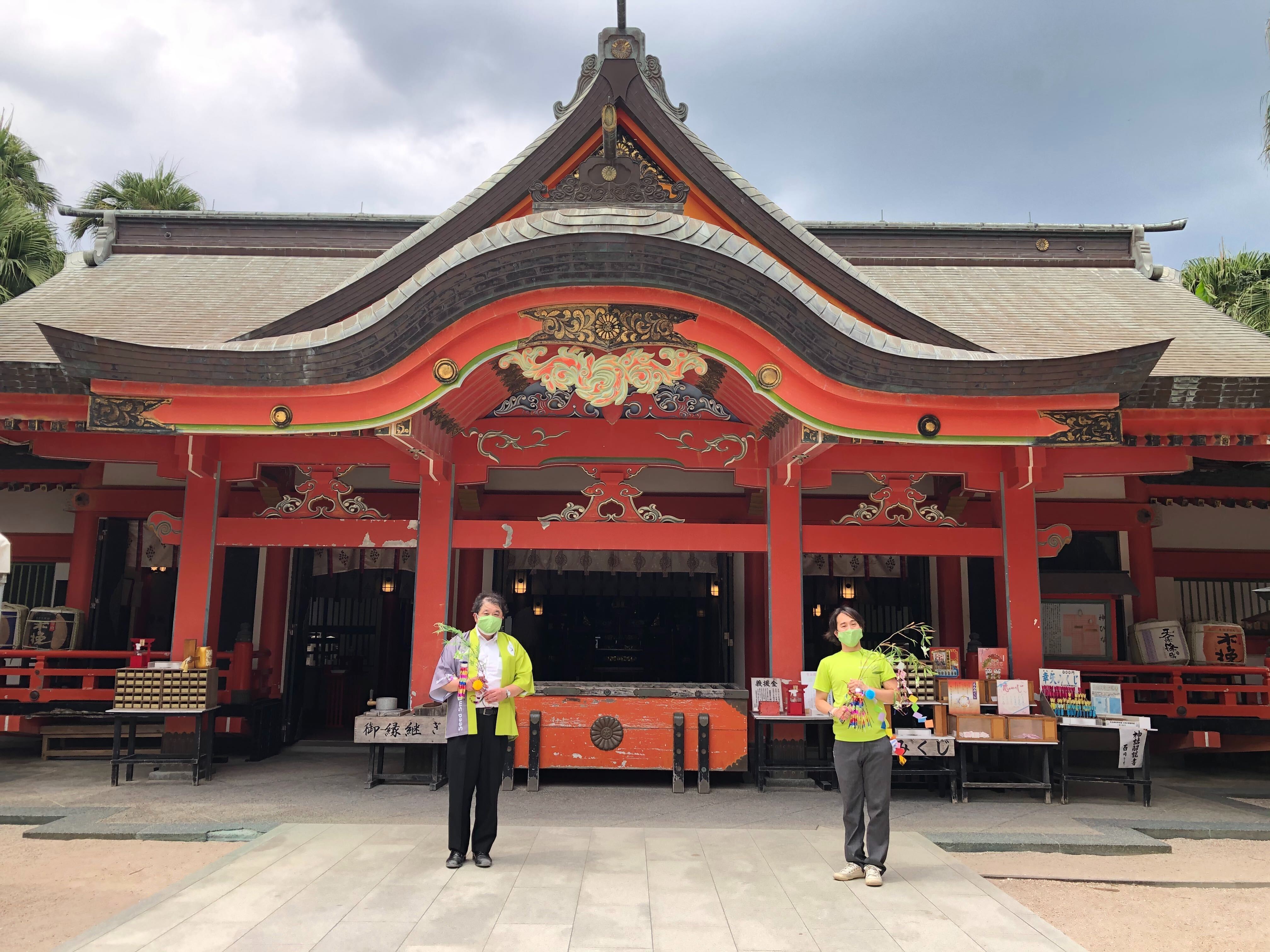 青島神社へ奉納