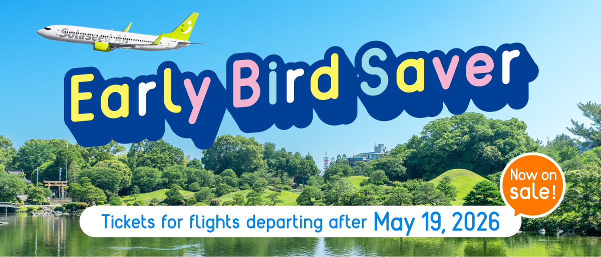 Early Bird Saver Tickets for flights departing after May 19, 2026