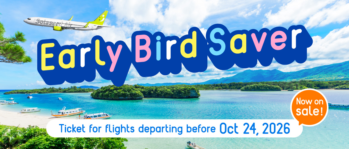 Early Bird Saver Tickets for flights departing after May 19, 2026