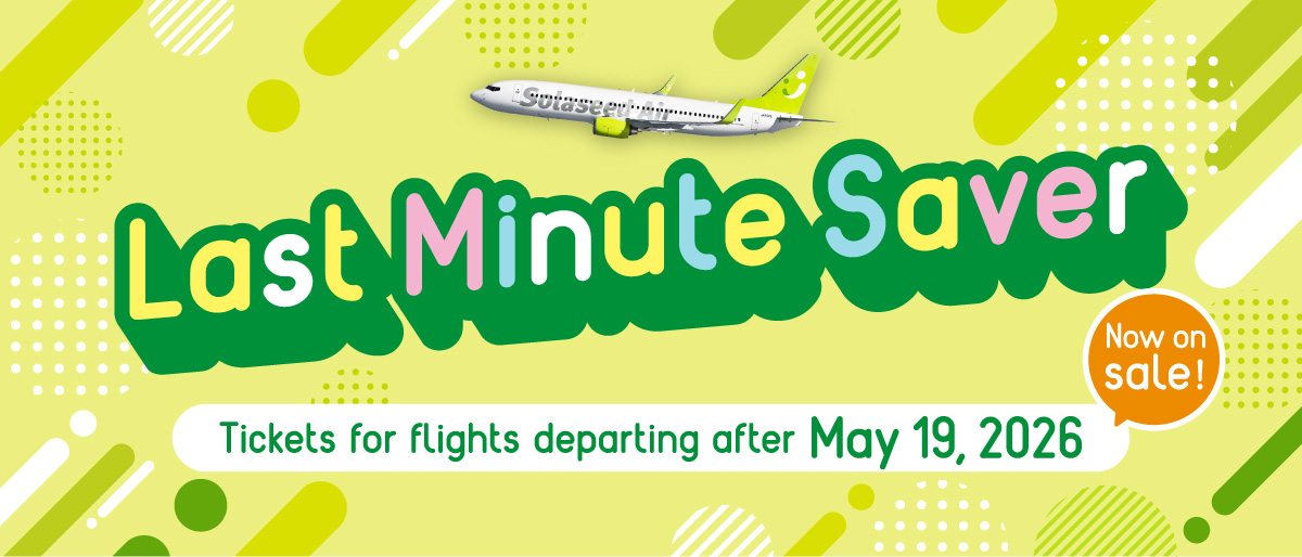 Last Minute Saver Tickets for flights departing after May 19, 2026