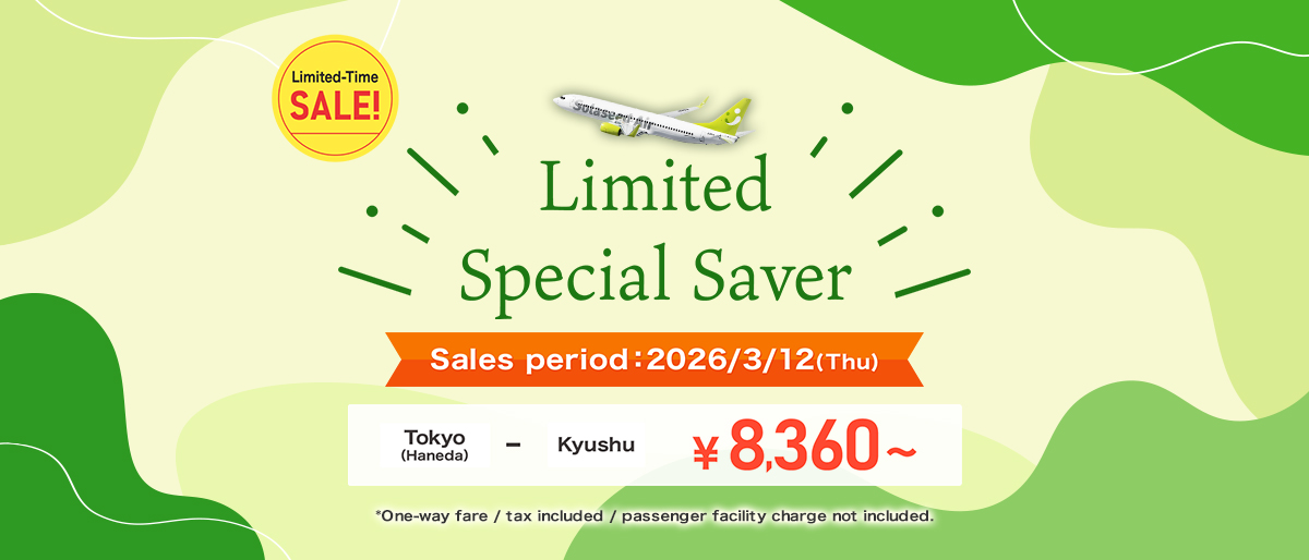 SALE! Limited Special Saver