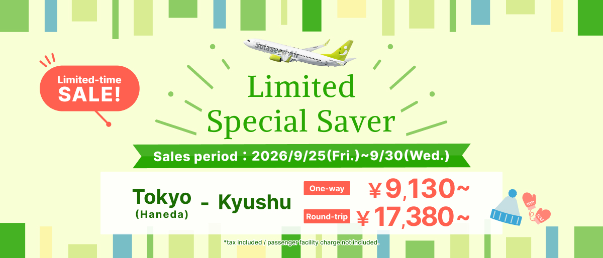 SALE! Limited Special Saver