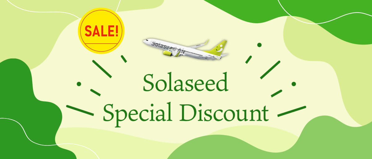 SALE! Limited Special Saver