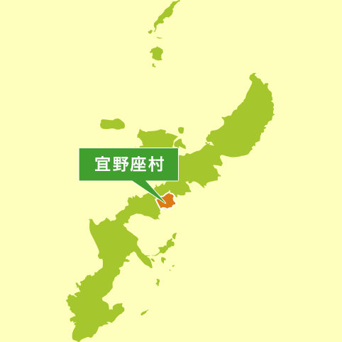 沖縄県宜野座村