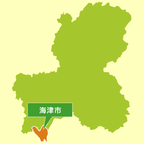 岐阜県海津市