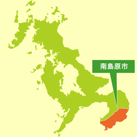 長崎県南島原市