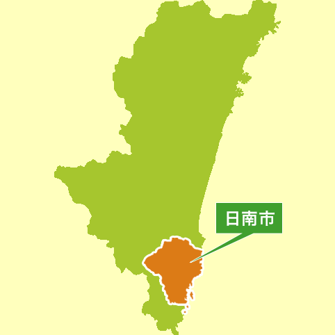 宮崎県日南市