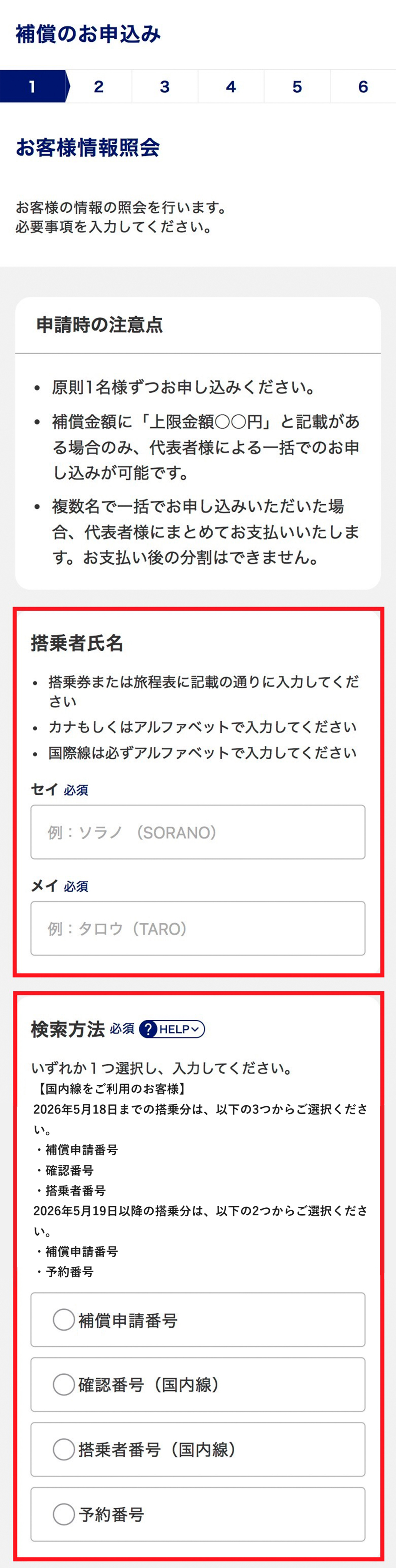 step03