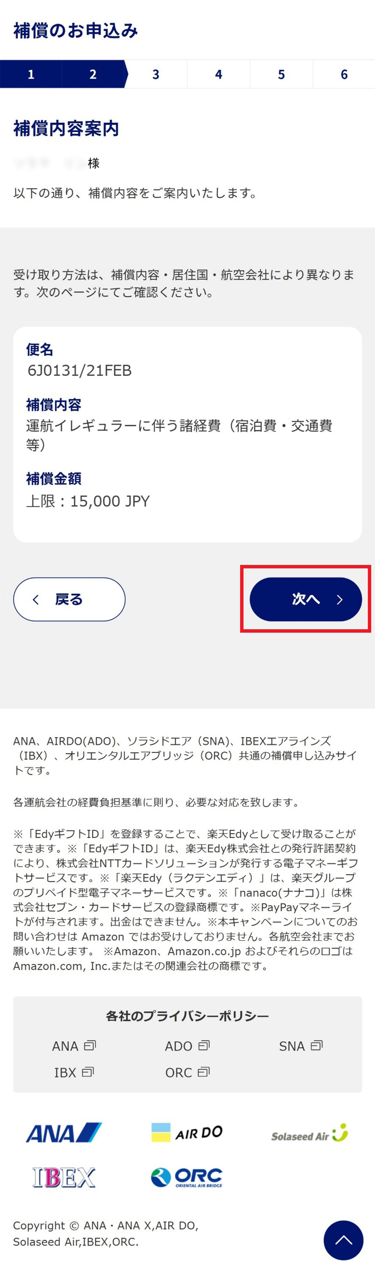 step05