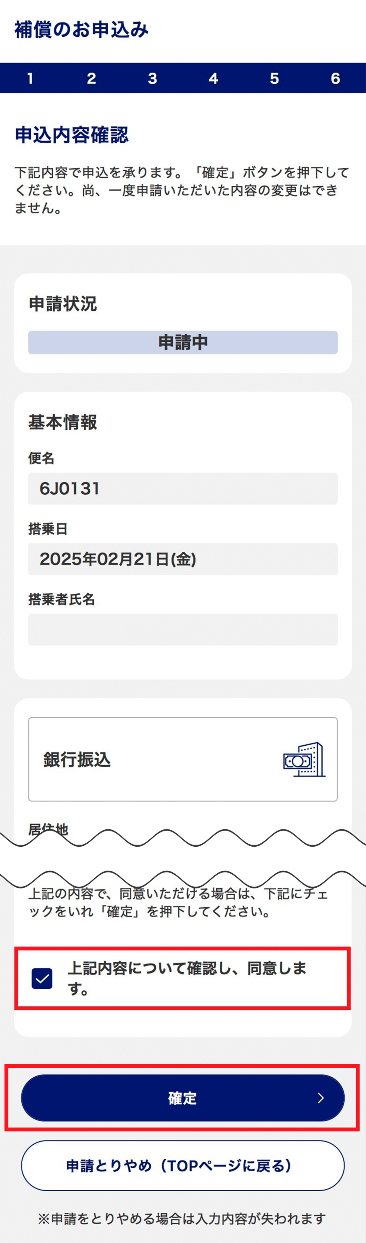 step09