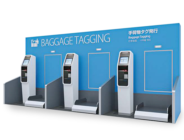 Baggage tag issuing machine (ANA BAGGAGE TAG KIOSK)