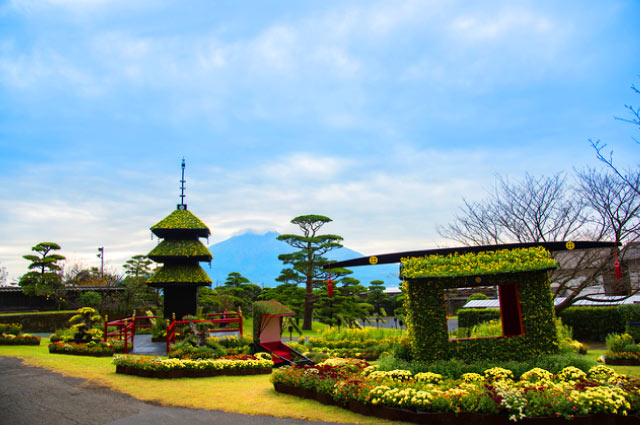 Senganen Garden