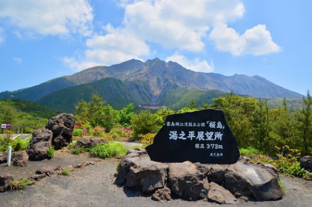 Sakurajima