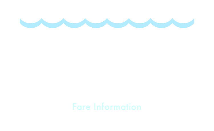 おトクな運賃をご紹介