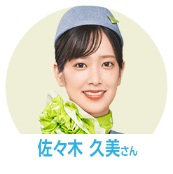 ソラシドエア日向坂46オリジナルアクリルスタンド（佐々木久美）