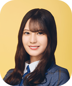 小坂 菜緒さん