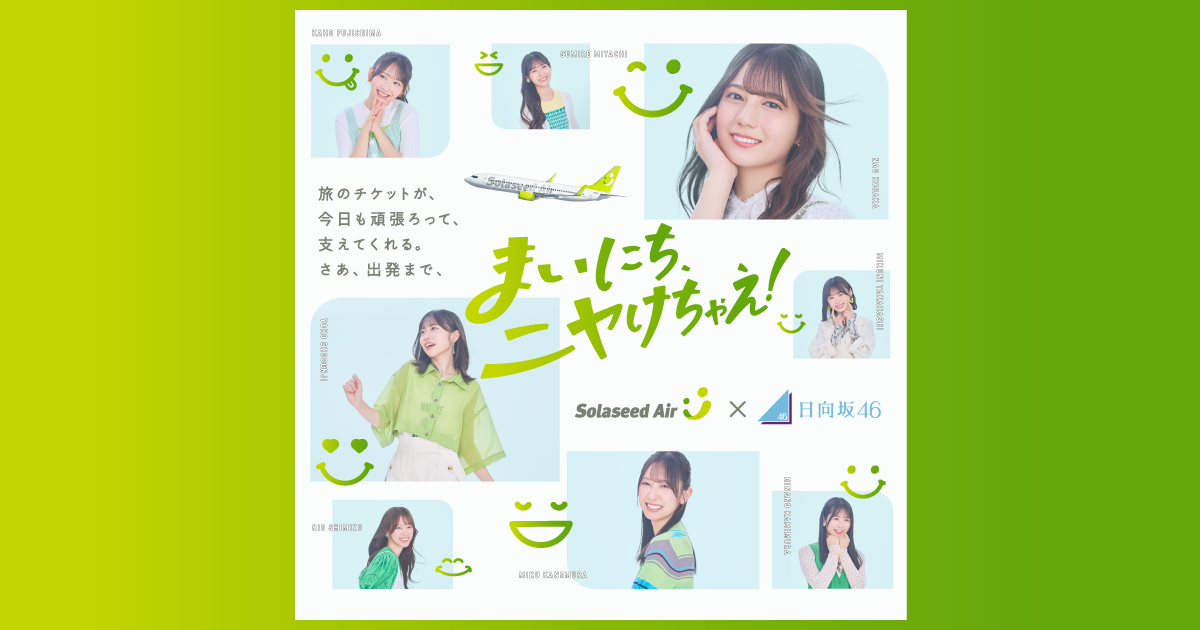 欅坂46(けやき坂46) - ドレミソラシド 券 15枚 10037917.jpg