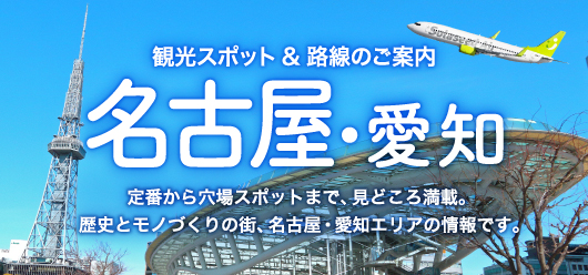 1日3往復！ 石垣島 観光スポット＆路線のご案内 石垣島のおすすめ観光スポットと沖縄地方への運賃・就航路線をご案内！離島ならではの大自然と、美しい海に癒されに行きませんか？
