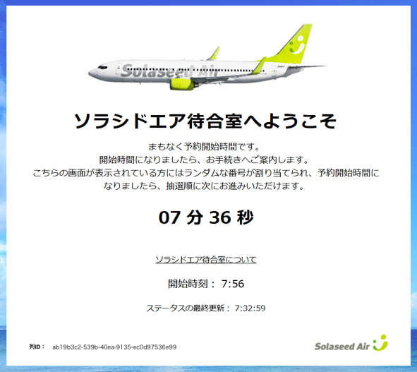 スクリーンショット 2026-08-18 164933.png