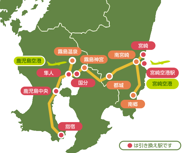 対象区間