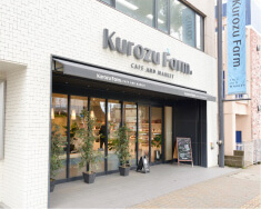 Kurozu Farm CAFE AND MARKET