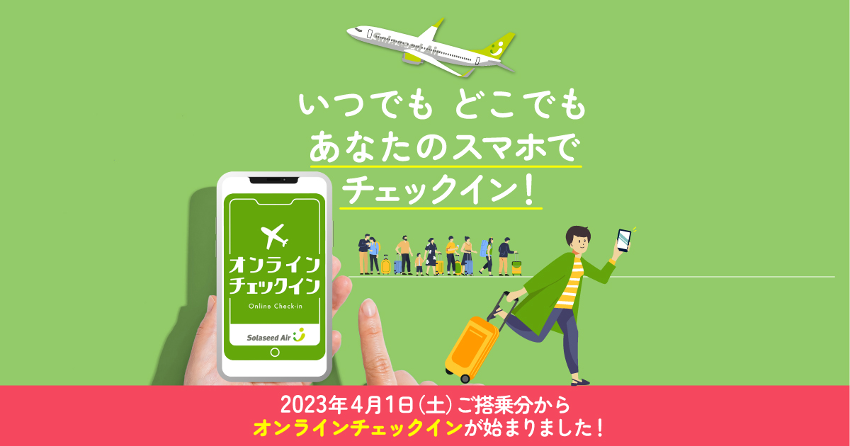 ソラくん❤ご確認ページ。 ソラちゃん