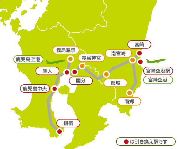 対象区間