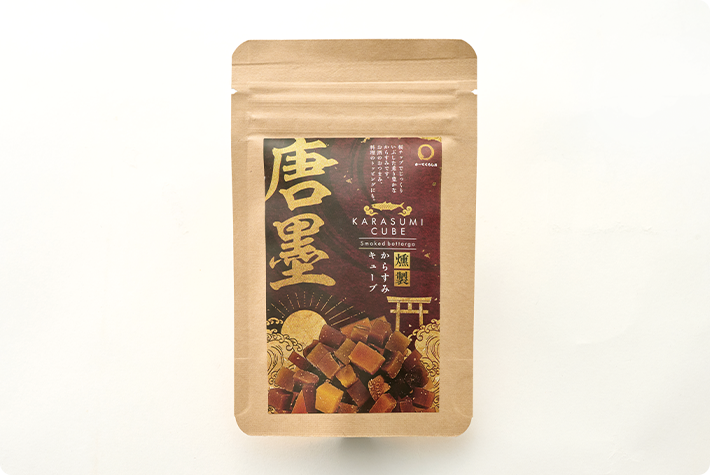 ひなた舎 燻製からすみCUBE パッケージ写真