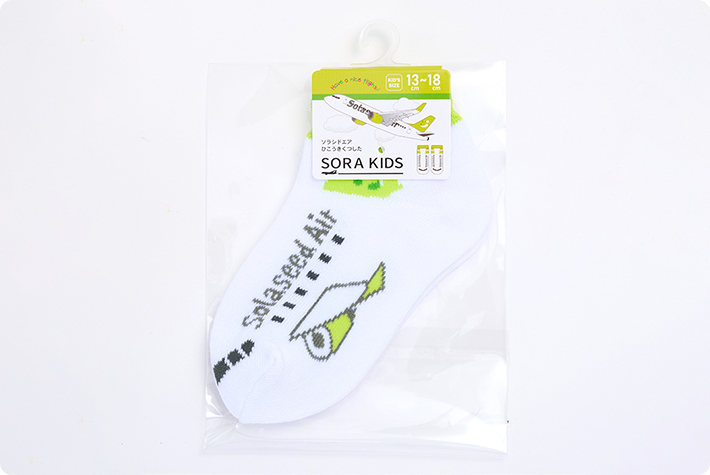 機内限定販売品 ソラシドエア solaseedair 就航記念 数量限定 扇子 SMILE Time ONLINE