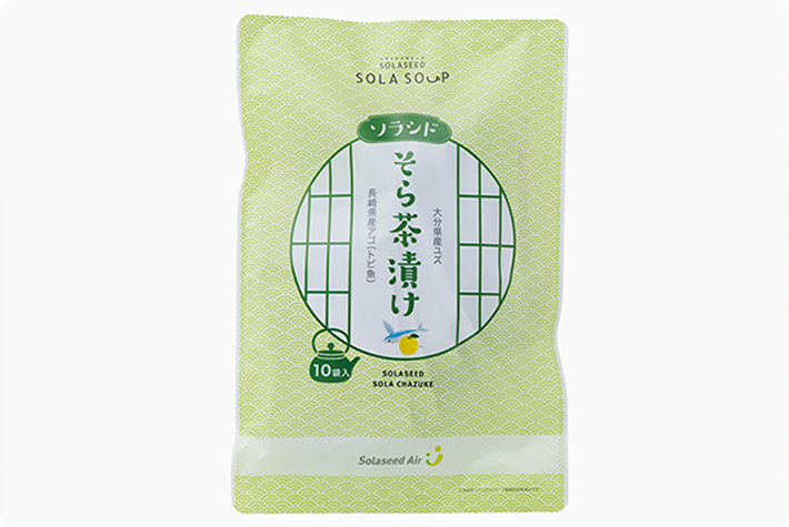 ソラシド そら茶漬けパッケージの写真