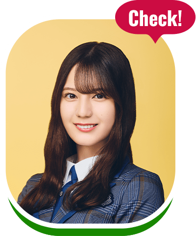 小坂 菜緒さん の行ってみたいところをCheck！