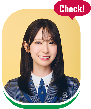 金村 美玖さん の行ってみたいところをCheck！