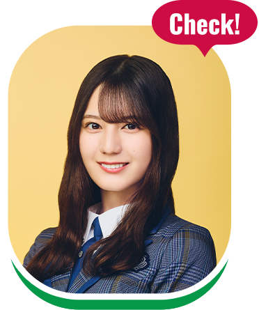 小坂 菜緒さん の行ってみたいところをCheck！