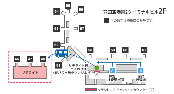 サテライト（別館）地図