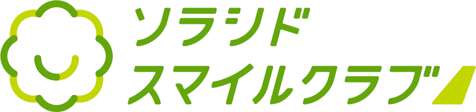 ソラシド スマイルクラブ