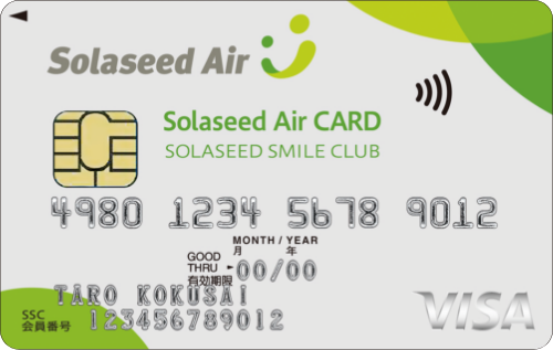 Solaseed Airカード
