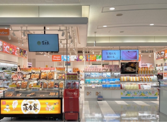 鹿児島空港「Dream Garden」