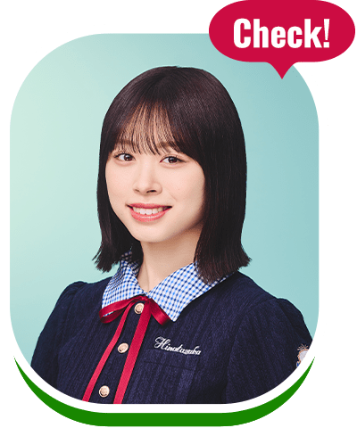 髙橋 未来虹さん の行ってみたいところをCheck！