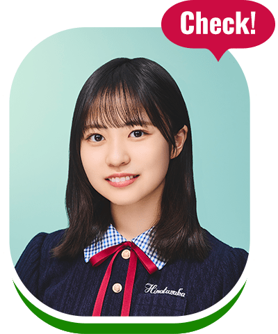 正源司 陽子さん の行ってみたいところをCheck！