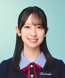 金村 美玖さん