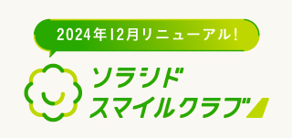 新SSC_小バナー