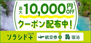 2025年10月DPクーポン_小バナー