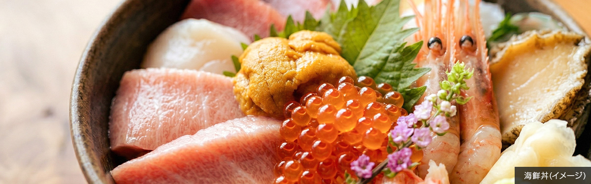 海鮮丼(イメージ)