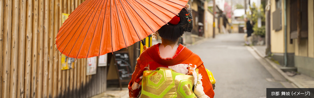 京都 舞妓(イメージ)